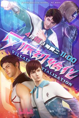 完美日记SEO优化建议